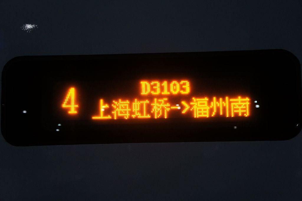 LED Boards
